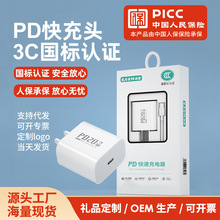 PD20w����^3C�J�C����^�m���O���֙Cipad 20�߿��PD�����
