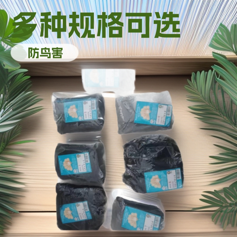 厂家销售尼龙材质防鸟网泰国越南出口跨境农用高密度