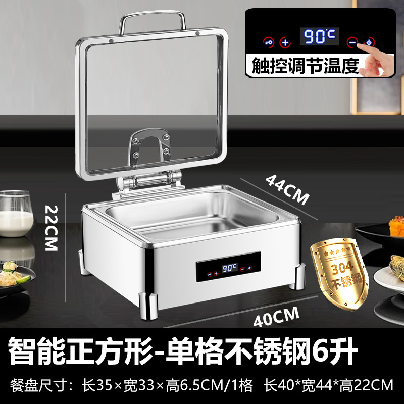 304 スマートビジュアルビュッフェストーブステンレス鋼電気加熱断熱商業朝食フリップカバー油圧ブッフェストーブ|undefined