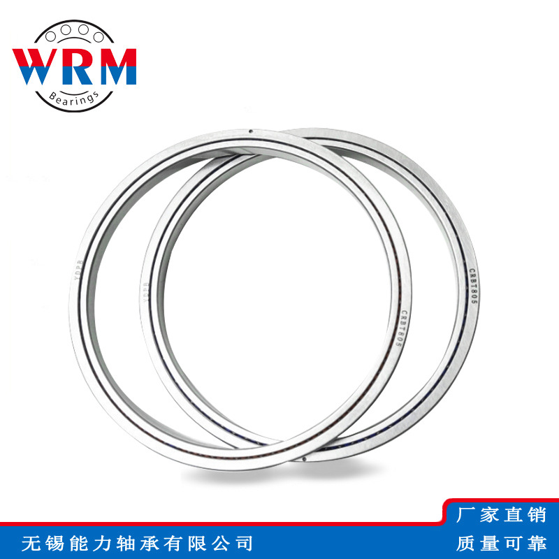 交叉滚子轴承RAU6005 RAU7005 RAU8005 RAU9005 RAU10005 RAU5008