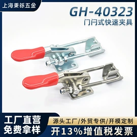 工装夹具;箱包锁;家具五金