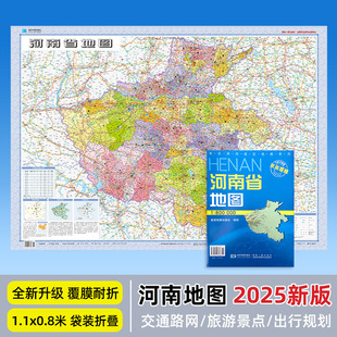 2025���°����ʡ�؈D �s107*75���� ��Ĥ���۷�ˮ�ɲ������b