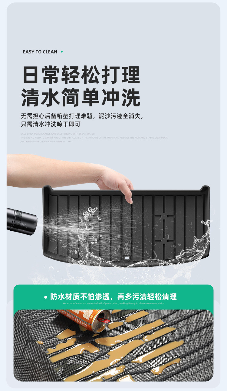 Suitable for 26 models of Chery Fengyun A9 EV 650KM, specialized TPE trunk mat, waterproof and wear-resistant trunk pad