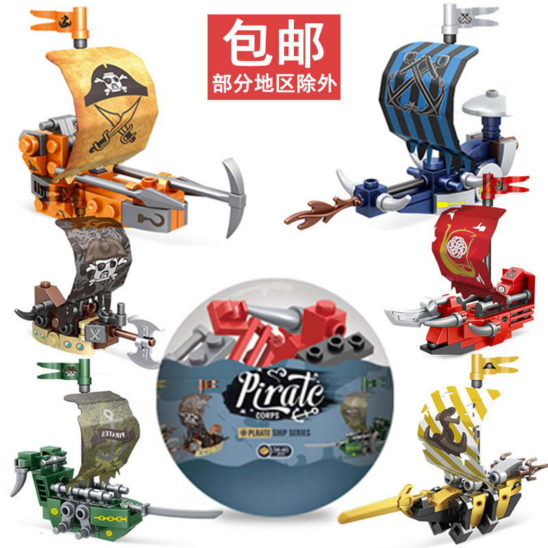 Gashapon Building Blocks Toy Pirate Ship Legion Assembled Small Particles Assembled Diy Kids Boys Wholesale Lego Compatible Gashapon Building Blocks Toy Pirate Ship Legion Assembled Small Particles Assembled Diy Kids Boys Wholesale Lego Compatible