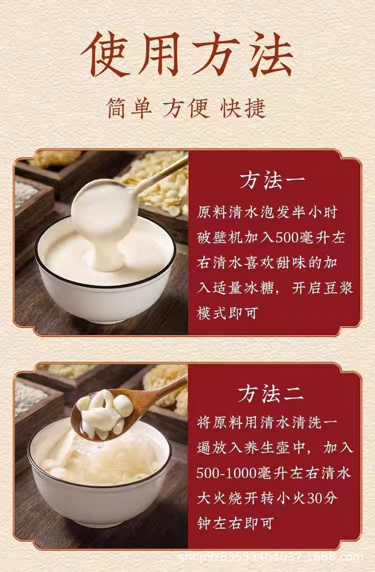 Qi Bai Drink Herbal Powder Blend 50g Traditional Chinese Wellness Mix with Almond Lily Lotus Seed Poria Yam key features