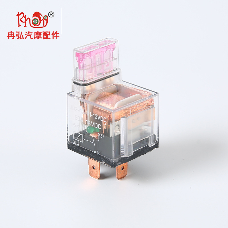 保险片防水汽车继电器12V80A四脚透明防水继电器五脚24V30A带保险
