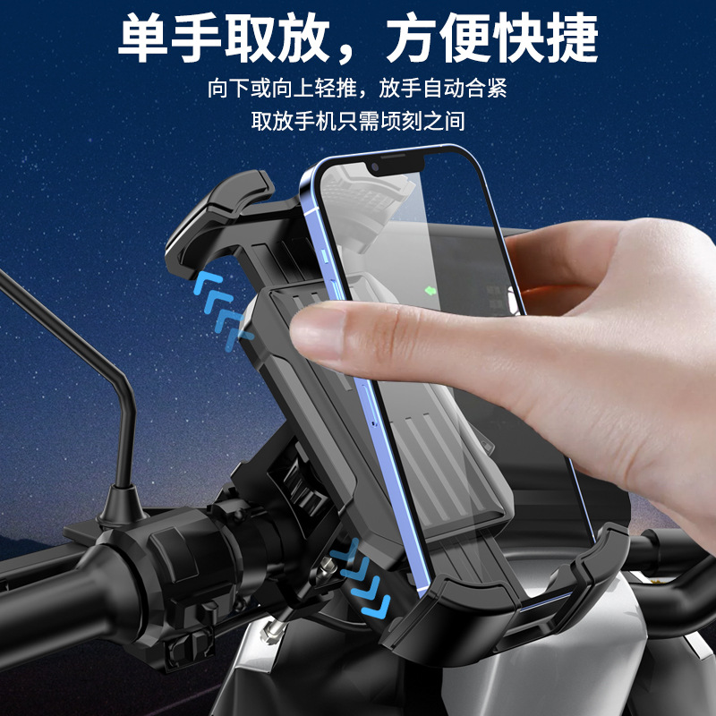 Car Mobile Phone Holder 360-Degree Rotatable Portable Navigation Holder Electric Bicycle Anti-Shake Shock-Absorbing Support Bracket