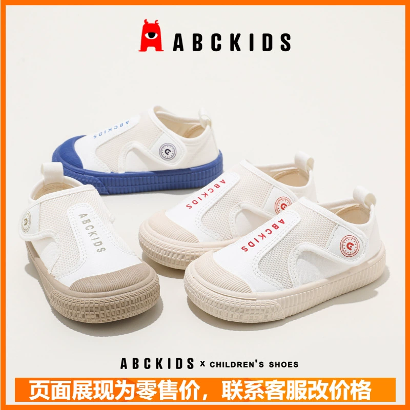 ABCkids Детская обувь Весна 2025 Новый стиль мужской и женский детский сад сетчатая доска обувь мягкая подошва нескользящая корейская обувь