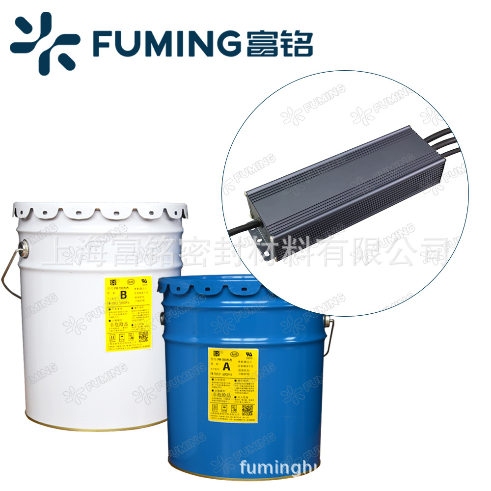 【厂家直销】智能水表灌封胶 lora水表