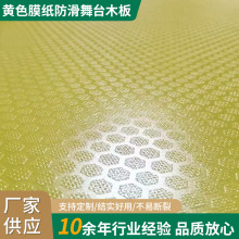 �S�ҹ����SɫĤ��������̨ľ���ɫ��Ĥ�������ȩ�z��ˮ���Ӱ�