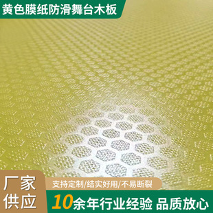 �S�ҹ����SɫĤ��������̨ľ���ɫ��Ĥ�������ȩ�z��ˮ���Ӱ�