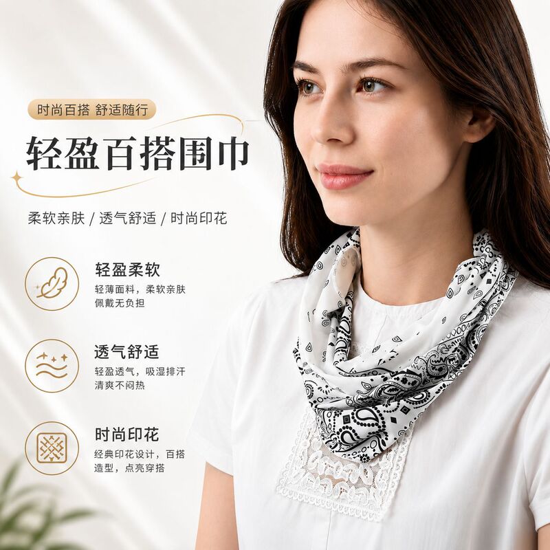 Summer Ice Silk Sun Protection Mask for Men and Women, Paisley Pattern Trendy Cycling Sleeves, Uv Protection Ear-Hanging Ice Silk Face Cover