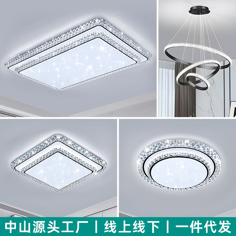 Smart Voice-Controlled Living Room Light 2026 New Model Light Luxury Crystal Simple Led Ceiling Light for the Entire Home Zhongshan Lighting