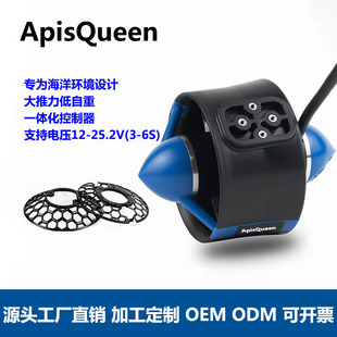 U8 12-25.2V Marine Anti-Corrosion Unmanned Ship Rov Robot Motor Underwater Thruster