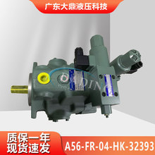 YUKEN����A56-FR04HK-32393�������򻯻�ע�ܻ�A70/90-FR04HS����
