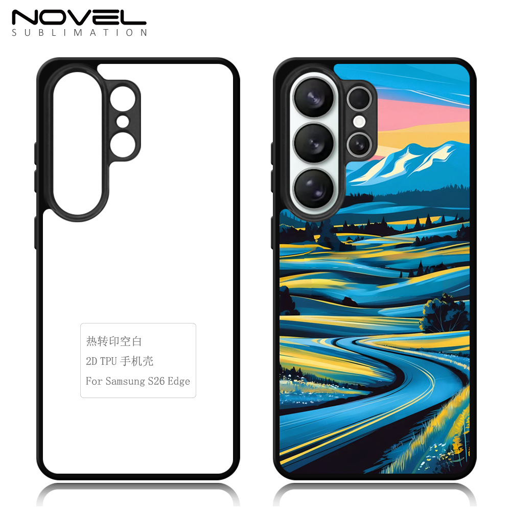 适用三星系列SAM-S26热转印2D TPU手机壳空白素材防滑纹手机套