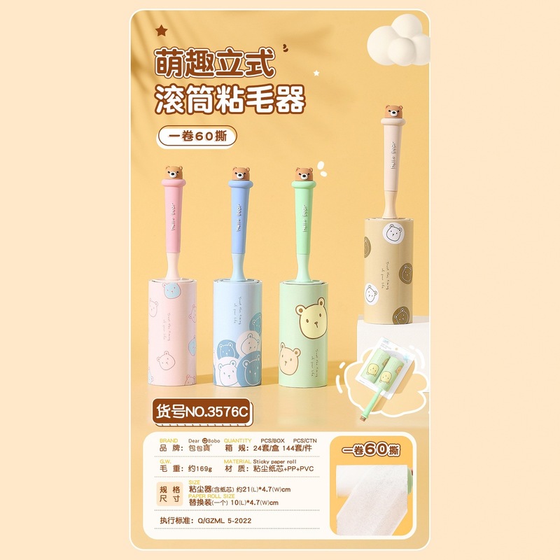 糸くず取りローラー、取り外し可能なペットの毛取りローラー、衣類用除塵ブラシ、糸くず取りブラシ、ブランド指定可能|undefined