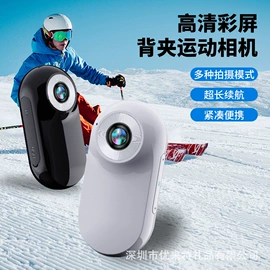 运动摄影机;迷你相机;普通数码相机