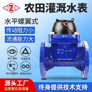 ˮƽ�������mˮ����ʽ�ɲ��T�Fˮ܇��DN50-300��ˮ�߾���Ӌ��