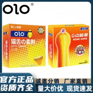 Olo Condoms 3-Pack Cat Tongue G-Spot Large Particle Hyaluronic Acid Condom Family Planning Hotel Set Adult Supplies