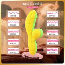 千爱女用器具震动棒高潮撞击自慰器成人情趣性用品批发代发