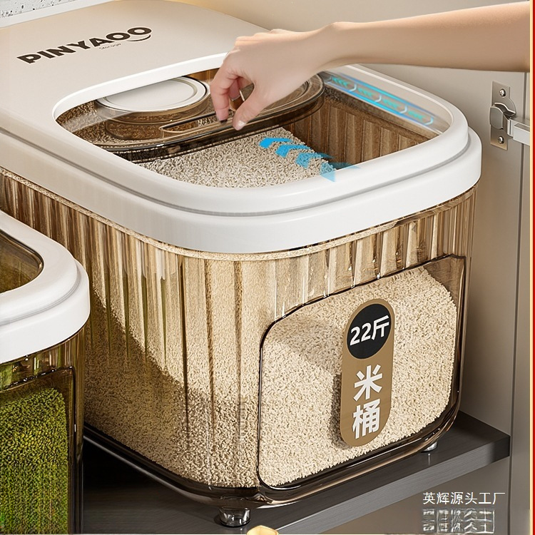 食品グレードの米バケツ家庭用 2025 新しい防虫防湿密封穀物収納ボックス小麦粉ボックス穀物収納バケツ|undefined