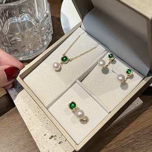 Emerald Three-piece Simple All-match High-end Women's Pearl Necklace Fashion Commuter Pearl Earrings Pearl Ring