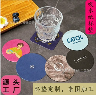定制餐厅圆形吸水纸杯垫酒吧啤酒杯垫可回收一次性纸杯垫软木杯垫