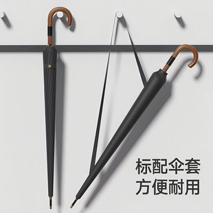 16-bone automatic 280t fabric strong and durable wood curved handle men's straight bar umbrella foreskin umbrella head can be added logo advertising