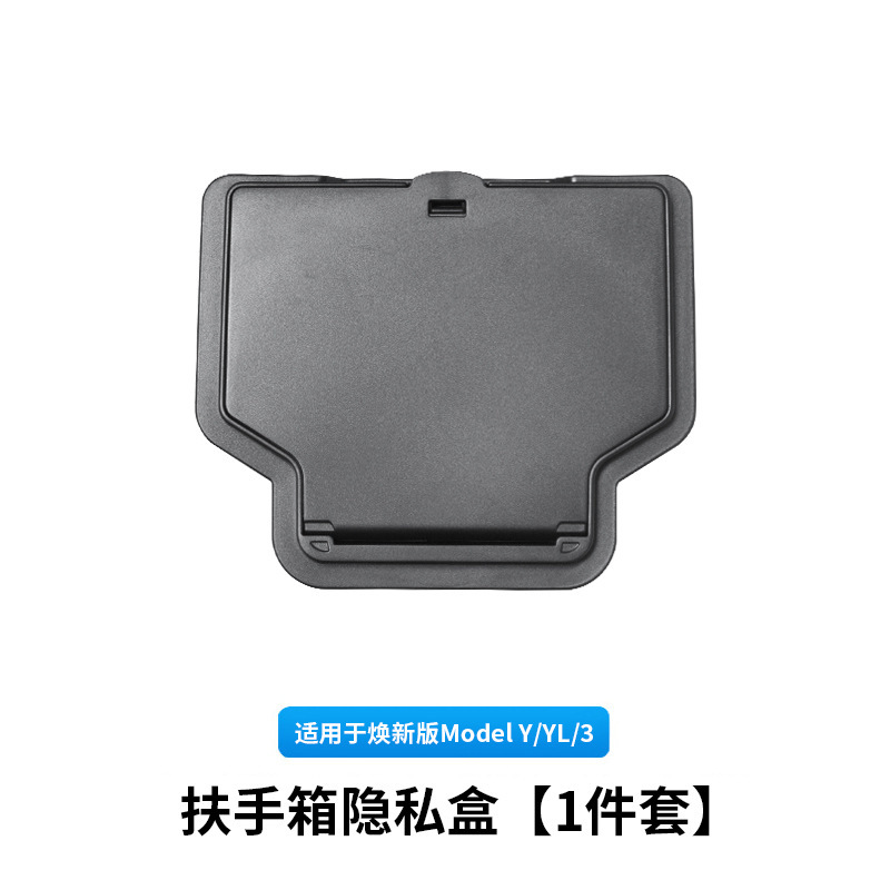 6-seater yl/huanxin y/huanxin 3 armrest box privacy box