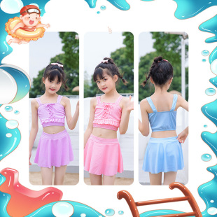 Korean Style Children's Split Skirt Swimsuit Soft and Comfortable Anti-Light Two-Piece Swimsuit Sling Navel Bikini