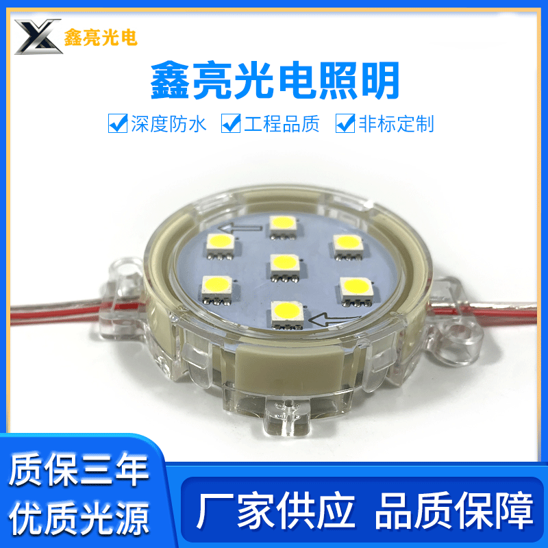 点光源  led点光源  LED点光源  像素灯  像素点光源  点光源5cm