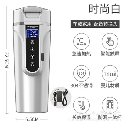Digər kiçik elektrik cihazlar heating water cup car thermos - elegant-white-500ml-home-converter
