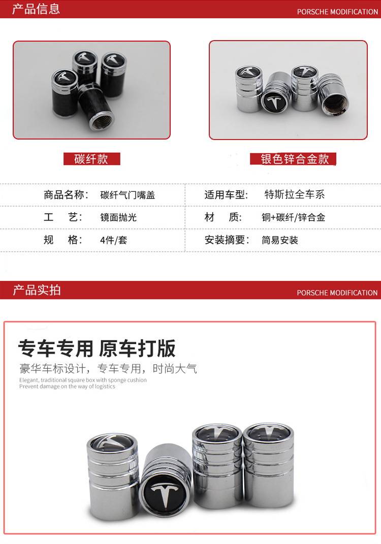 modelx is suitable for Tesla ymodel3 valve core decorative cover tesla car tire valve cap