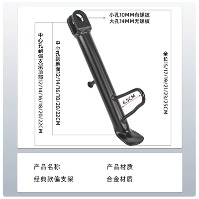 Other Electric Vehicle Accessories – Alloy Anti-Slip Foot Pad, Single
