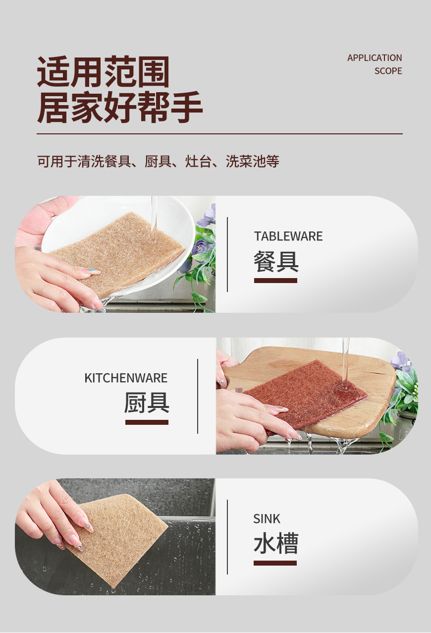 方形剑麻百洁布_08.jpg