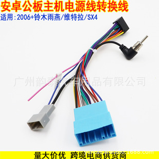�m���ľ��������SX4�S������׿�����Դ����Ӎ����16P���^β��