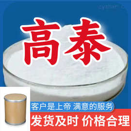 碳酸锆  源头工厂量大优惠厂家直供老企业服务优山东浙江福建江苏
