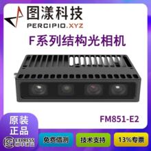 �D��3D���I�������CToF ���g�y��������C���������O��TM265-E1