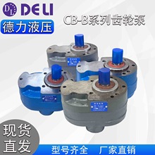 �X݆��CB-B2.5/B4/B6/B10/B16/B20/B25/B32/B40�����ͱ�Һ��