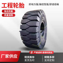 小型铲车装载机轮胎14层级 16/70-20工程轮胎矿山自卸车钢丝轮胎