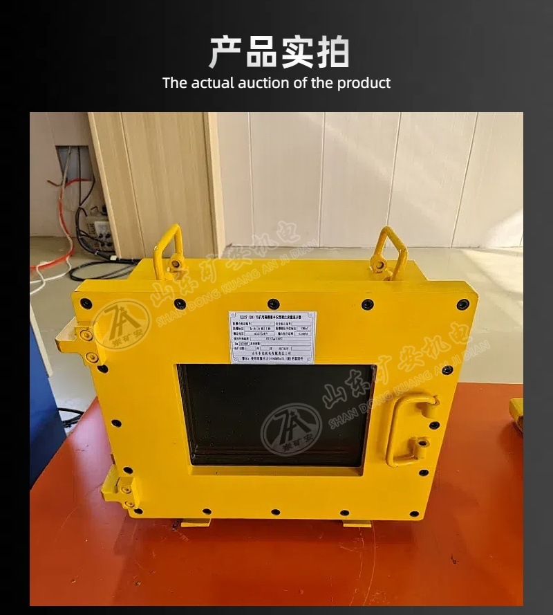 硬盘录像显示器详情 (6).jpg