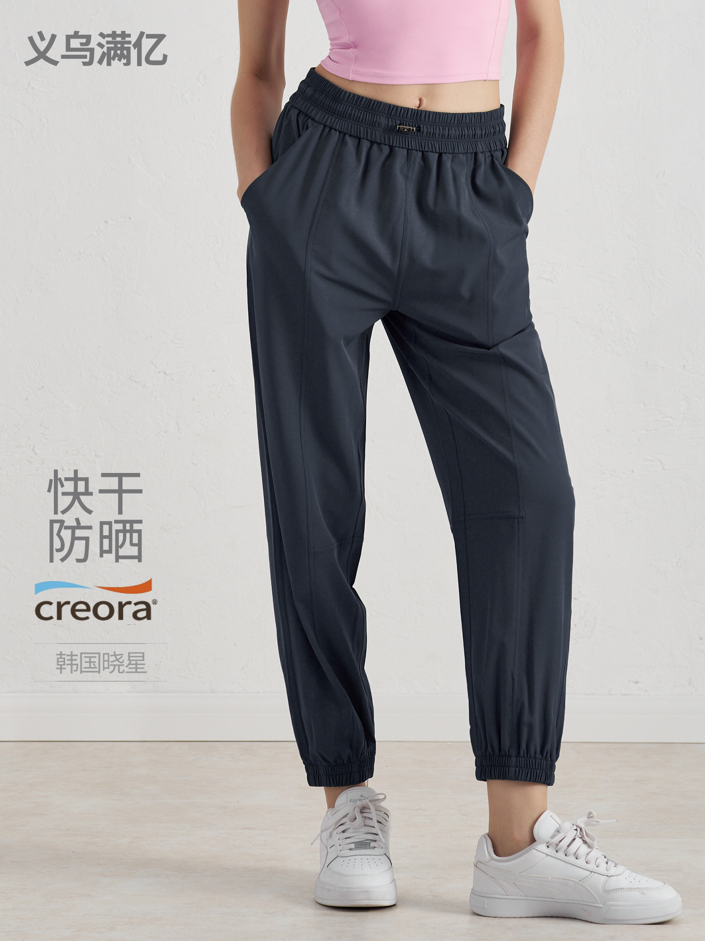 Pantalones de secado rápido protectores solares casuales SZ pantalones de entrenamiento sueltos pantalones deportivos de verano de mujer pantalones de pierna ancha delgados