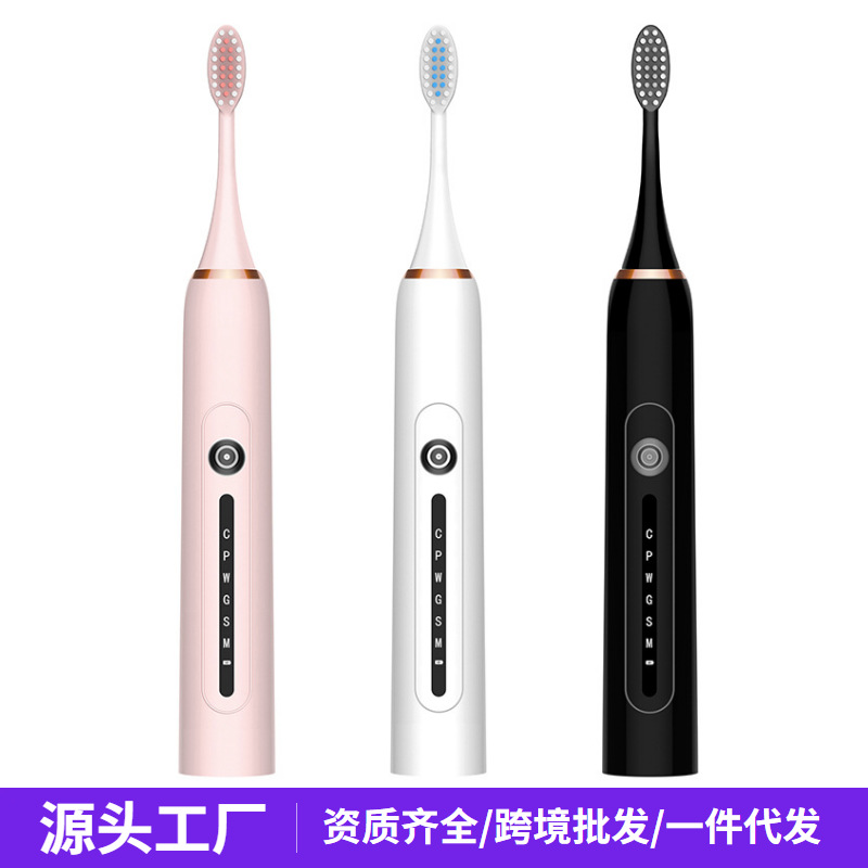 국경 간 전동 칫솔 스마트 홈 음파 휴대용 커플 칫솔 부드러운 강모 성인 충전식 모델 세트 도매