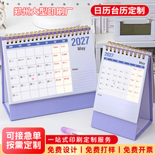 ���R�d�羳Ӣ�Z2027��̨�v���s����[�����՚v�����k����I����