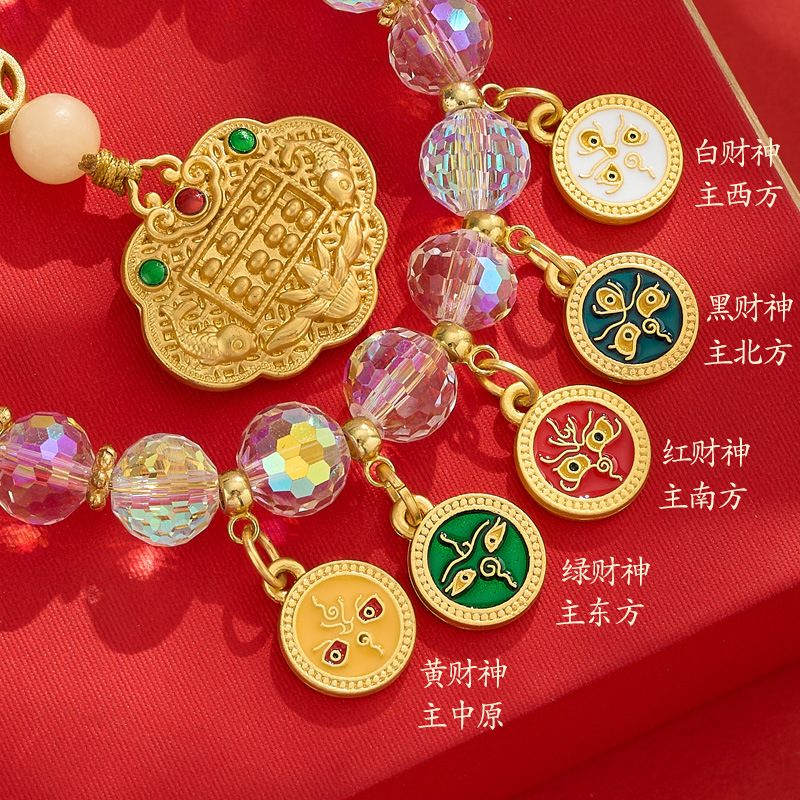 Hangzhou Lingyin Wu Lu Caixin Colgante colorido cristal vidrio ábaco colgante templo Wenchuang colgante de automóviles