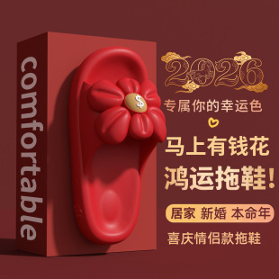 2026�ļ����X����ЬŮ��׾Ӽ�ԡ��ϴ�������H����ЬŮ��H�⴩