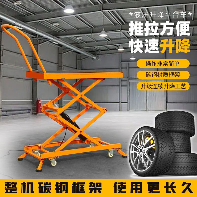 电动升降马凳液压折叠马登贴瓷砖剪叉式加厚加厚承重|undefined