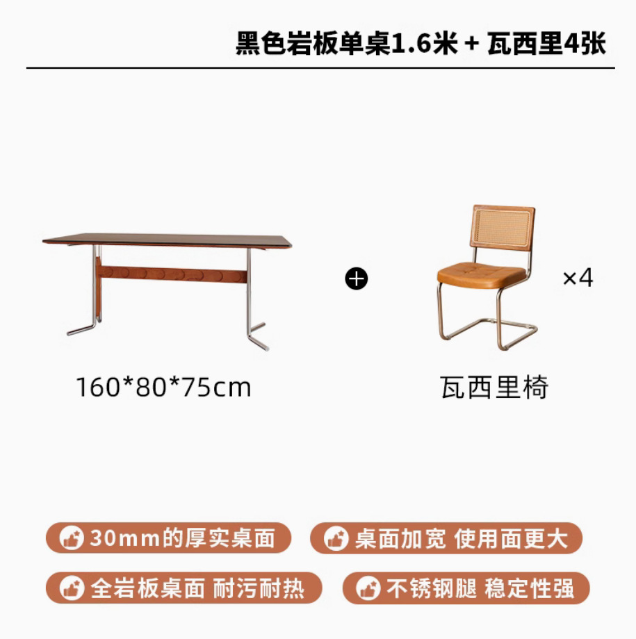 160cm [그래파이트 블랙] + 중세 등나무 의자*4