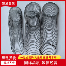 钛合金丝加工 钛合金饰品串珠材料弹力手镯记忆钢丝圆线椭圆手圈